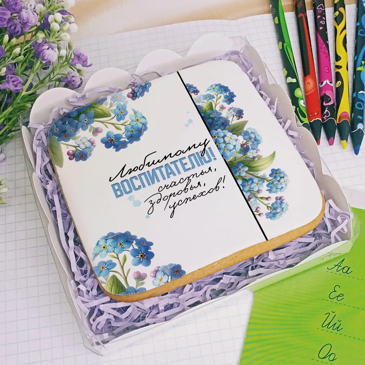 100-100 Работникам школы и сада